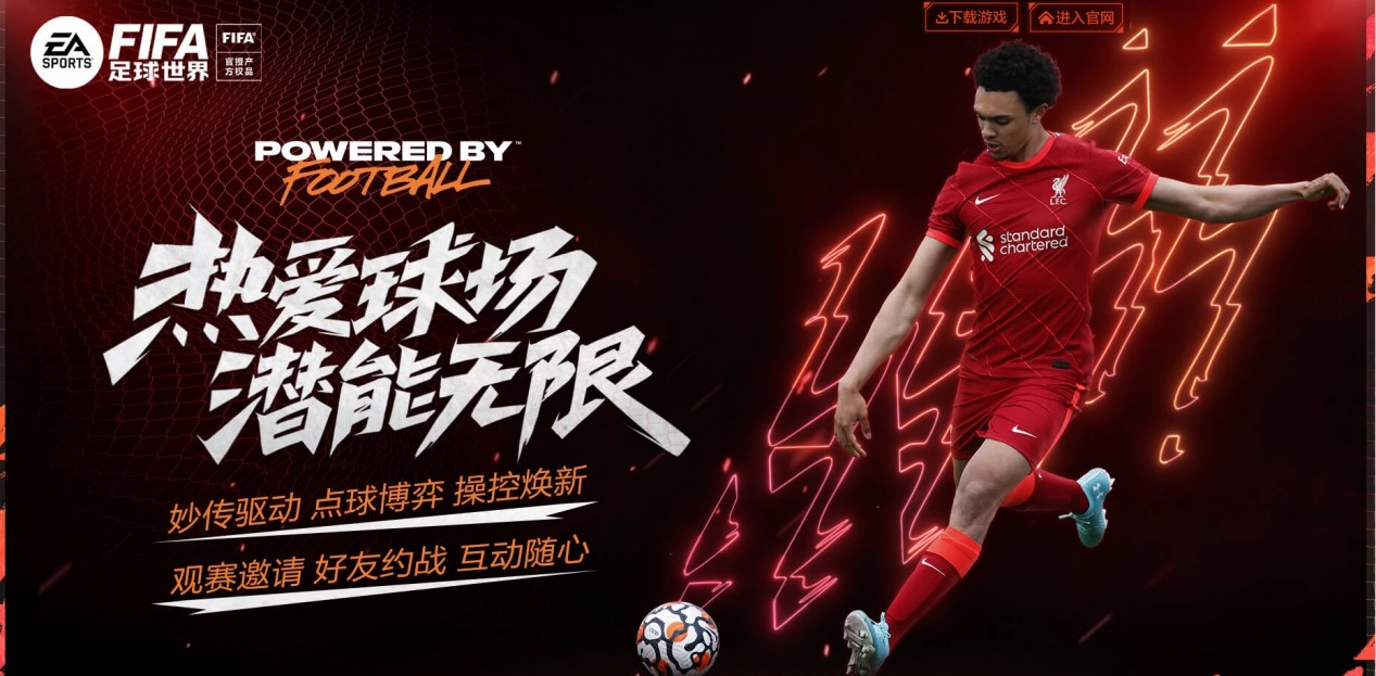 的名字响彻 的名字响彻